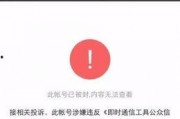 娱乐吃瓜的公众号,揭秘明星幕后故事