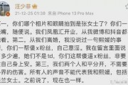 娱乐吃瓜酱谐音歌词大全,揭秘谐音歌词背后的趣味与智慧